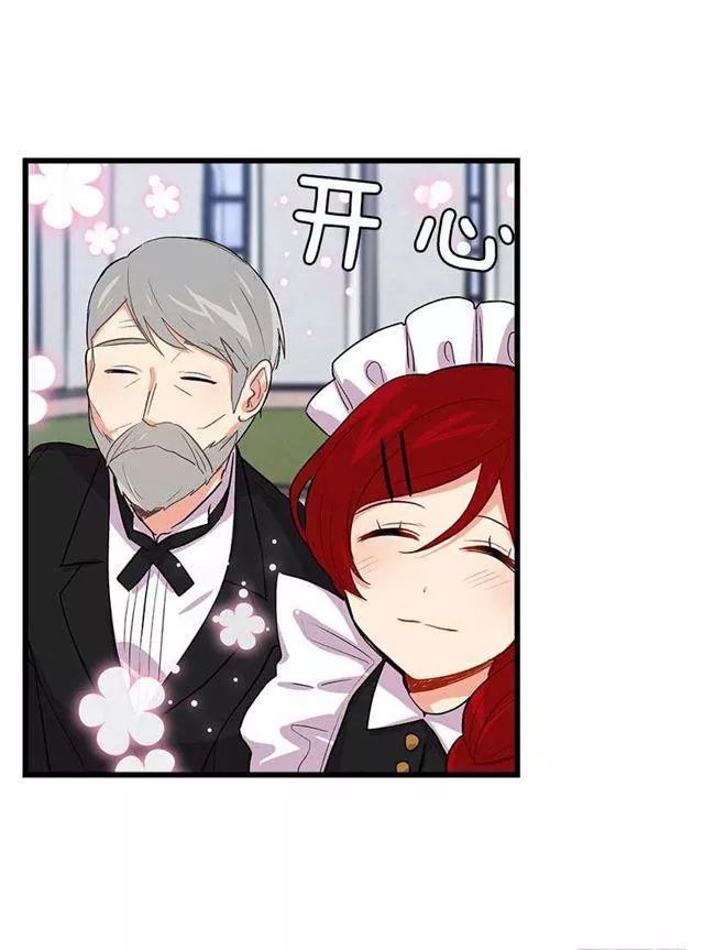 Tôi Là Tiểu Thư Của Gia Đình Này Chapter 31.1 - Trang 2