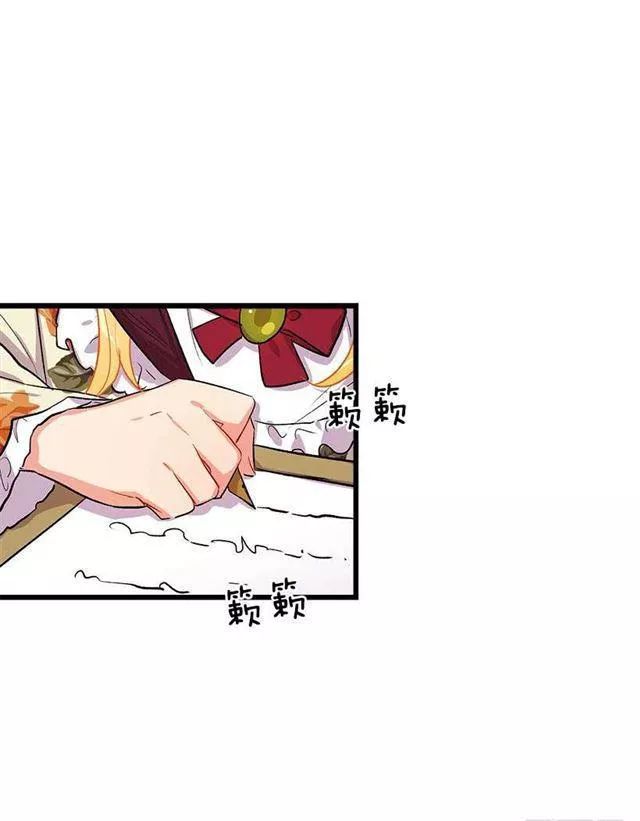 Tôi Là Tiểu Thư Của Gia Đình Này Chapter 31.1 - Trang 2