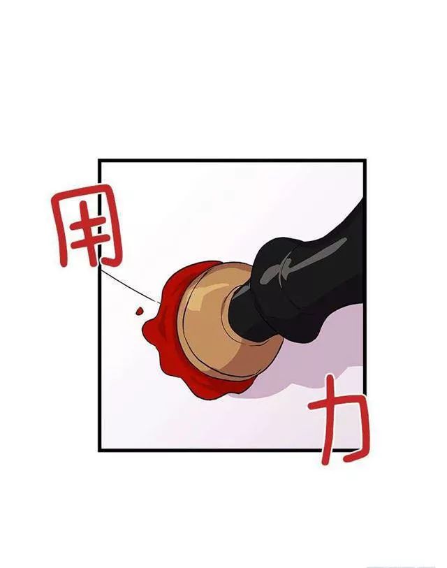 Tôi Là Tiểu Thư Của Gia Đình Này Chapter 31.1 - Trang 2