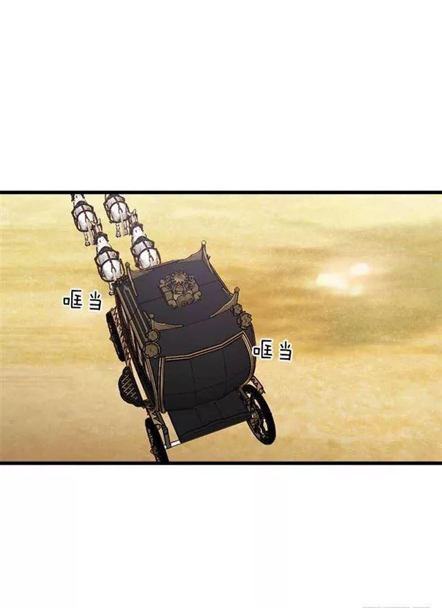 Tôi Là Tiểu Thư Của Gia Đình Này Chapter 31.2 - Trang 2