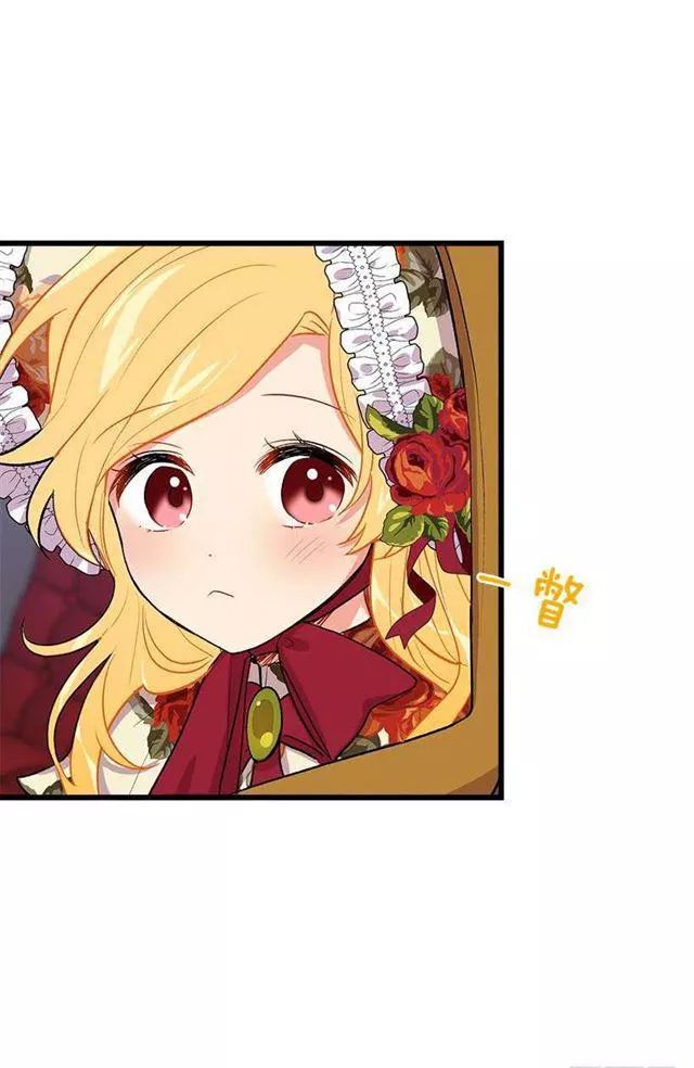 Tôi Là Tiểu Thư Của Gia Đình Này Chapter 31.2 - Trang 2