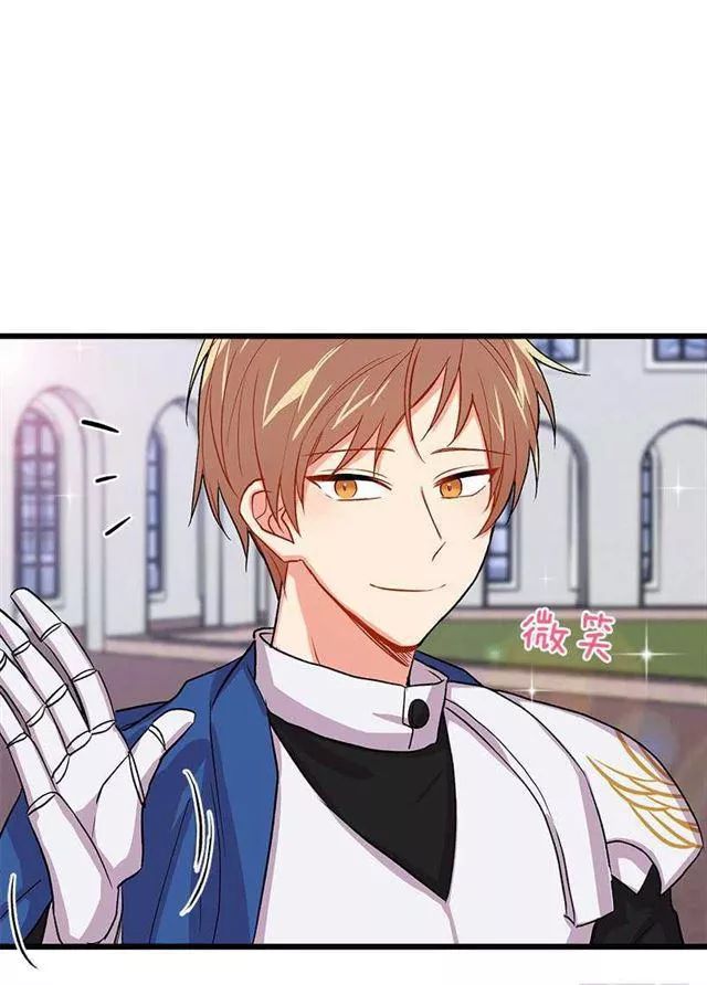 Tôi Là Tiểu Thư Của Gia Đình Này Chapter 31.2 - Trang 2