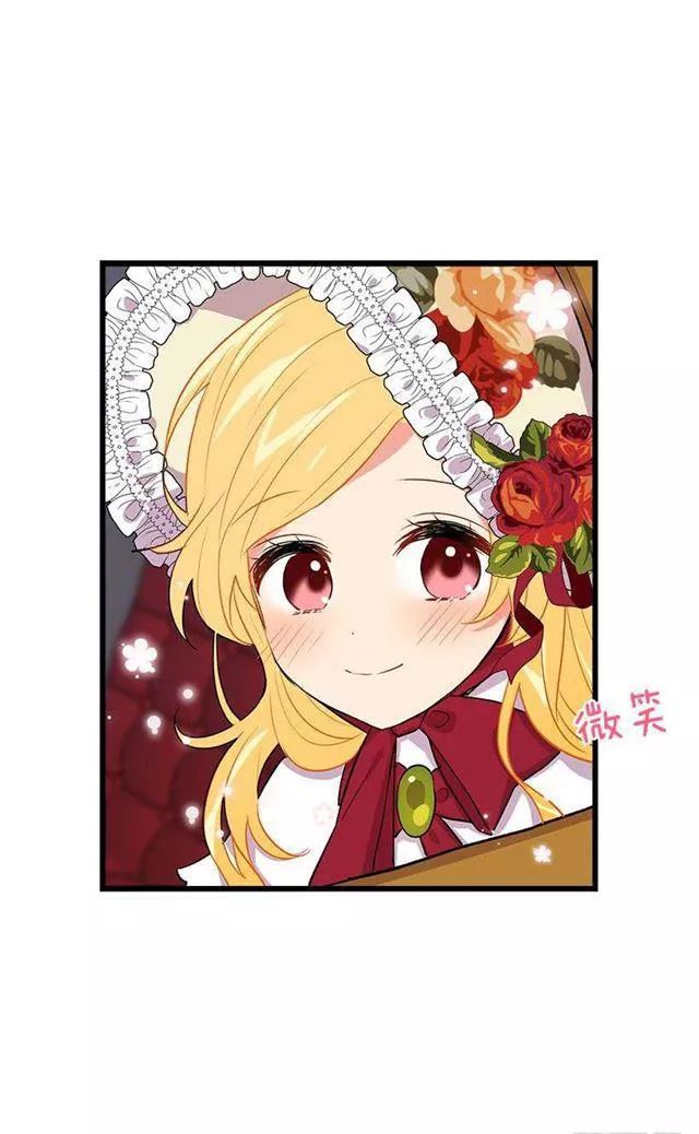 Tôi Là Tiểu Thư Của Gia Đình Này Chapter 31.2 - Trang 2