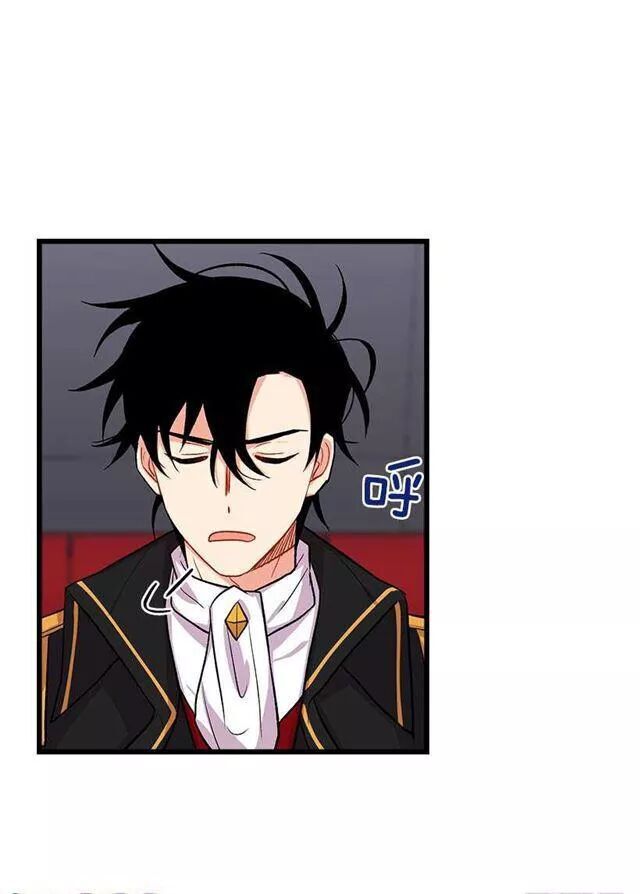 Tôi Là Tiểu Thư Của Gia Đình Này Chapter 32.1 - Trang 2