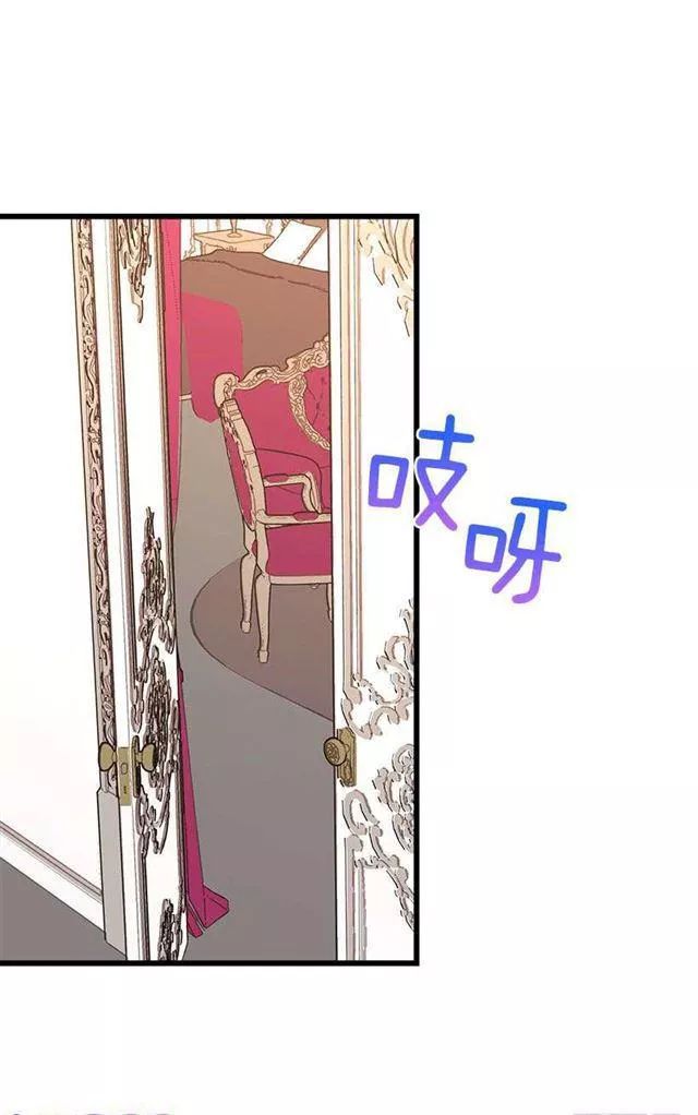 Tôi Là Tiểu Thư Của Gia Đình Này Chapter 32.2 - Trang 2