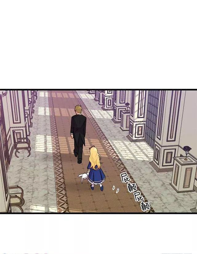 Tôi Là Tiểu Thư Của Gia Đình Này Chapter 32.2 - Trang 2