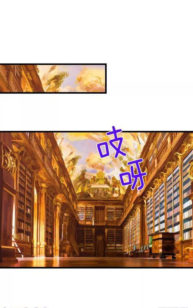 Tôi Là Tiểu Thư Của Gia Đình Này Chapter 33 - Trang 2