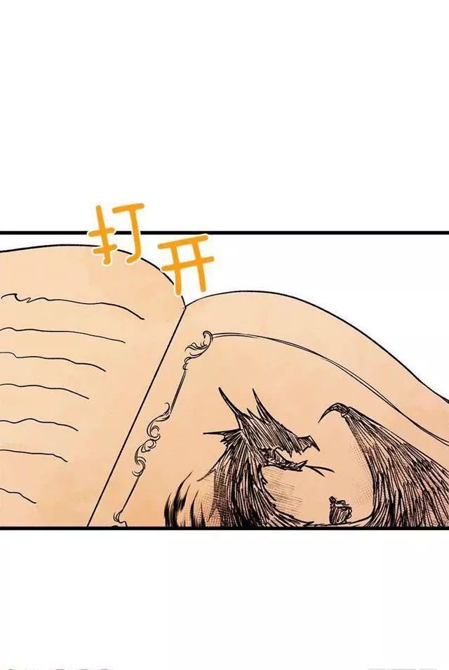 Tôi Là Tiểu Thư Của Gia Đình Này Chapter 33 - Trang 2