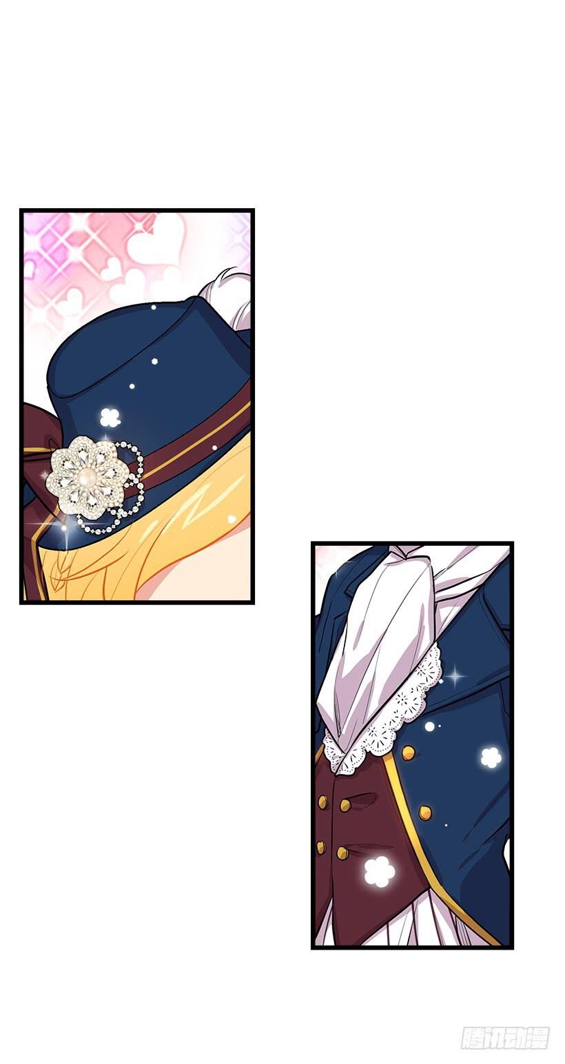 Tôi Là Tiểu Thư Của Gia Đình Này Chapter 41.1 - Trang 2