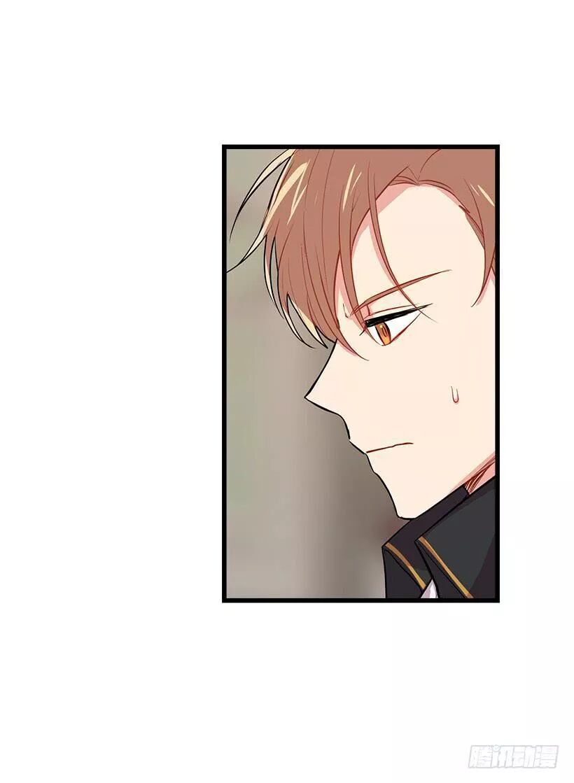 Tôi Là Tiểu Thư Của Gia Đình Này Chapter 41.2 - Trang 2