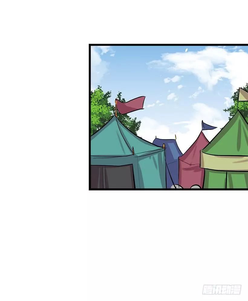 Tôi Là Tiểu Thư Của Gia Đình Này Chapter 42 - Trang 2