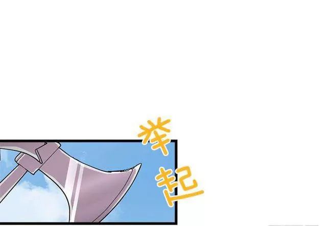 Tôi Là Tiểu Thư Của Gia Đình Này Chapter 43 - Trang 2