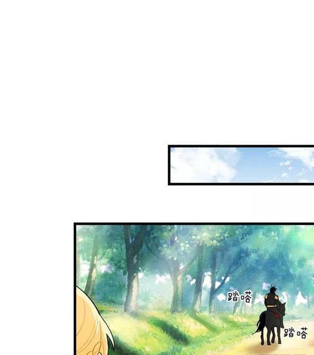 Tôi Là Tiểu Thư Của Gia Đình Này Chapter 44 - Trang 2