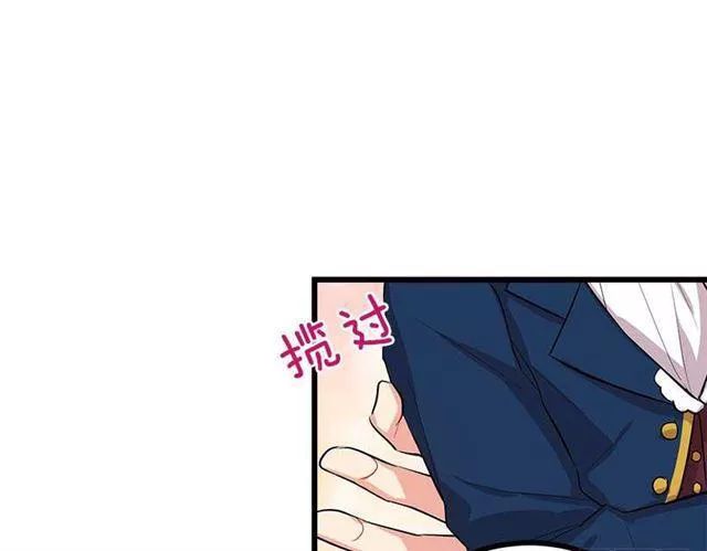 Tôi Là Tiểu Thư Của Gia Đình Này Chapter 45 - Trang 2