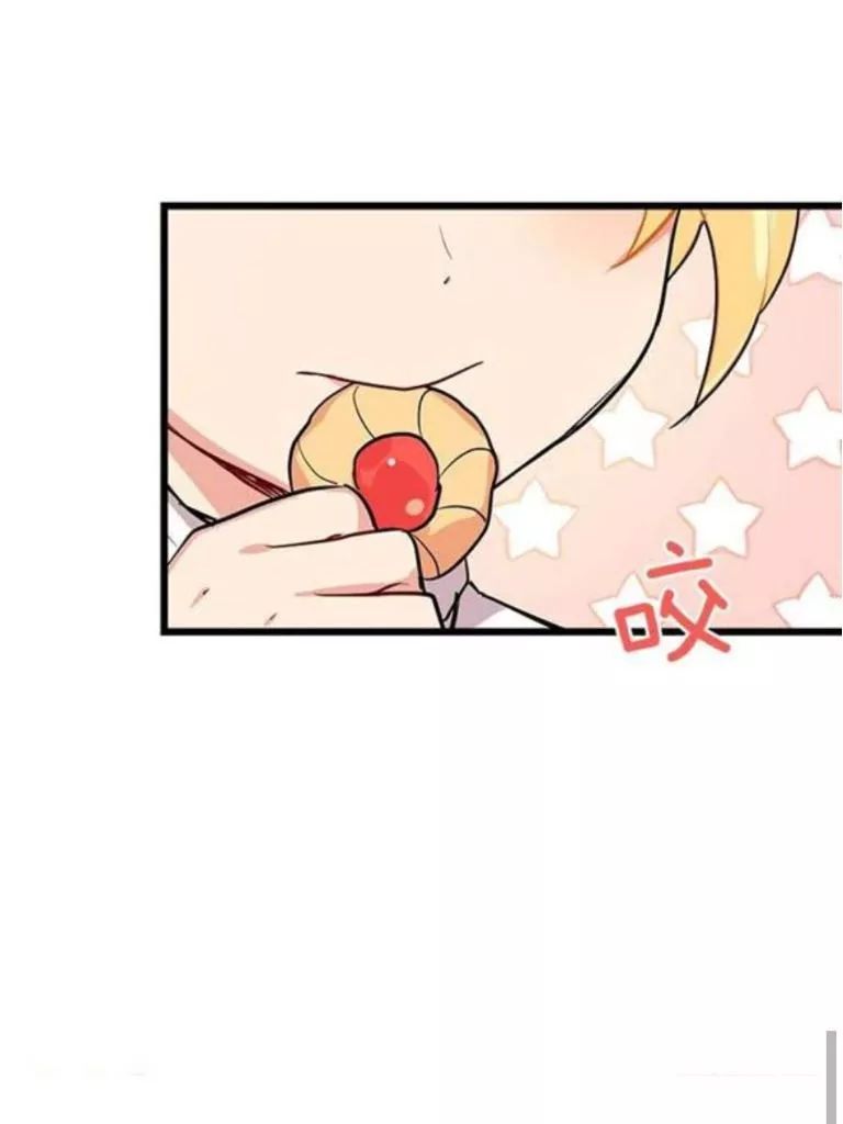 Tôi Là Tiểu Thư Của Gia Đình Này Chapter 46 - Trang 2