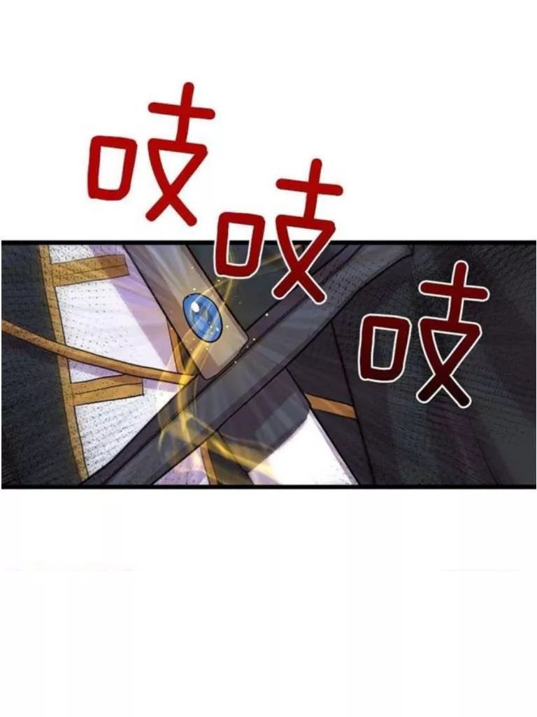 Tôi Là Tiểu Thư Của Gia Đình Này Chapter 46 - Trang 2