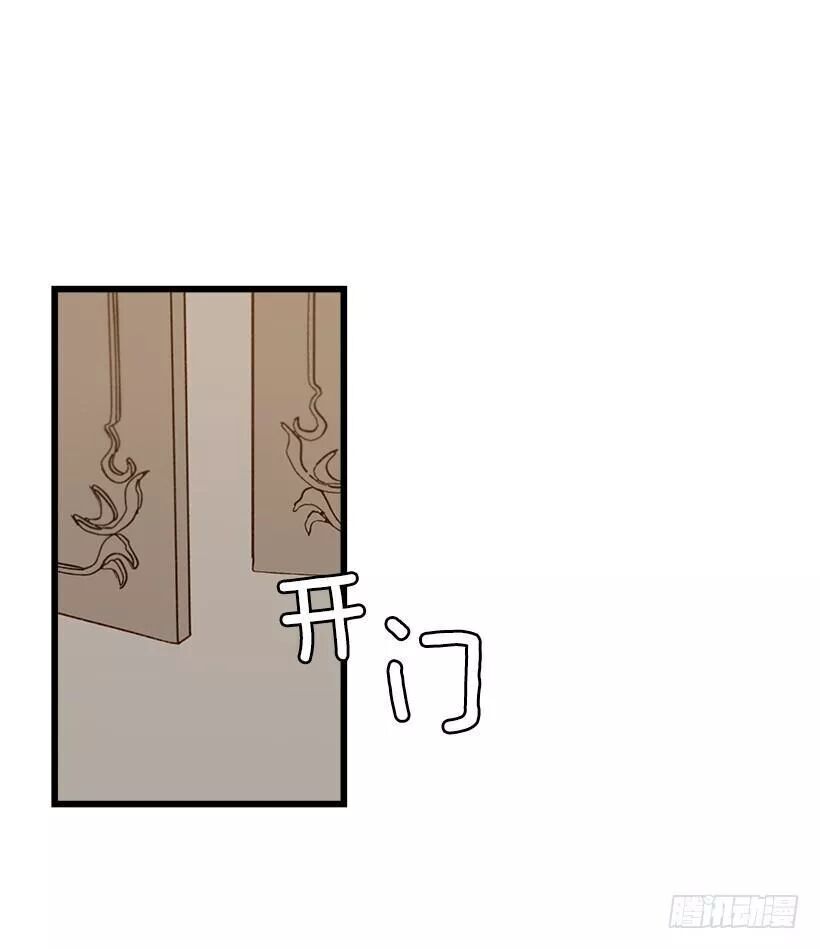 Tôi Là Tiểu Thư Của Gia Đình Này Chapter 51 - Trang 2