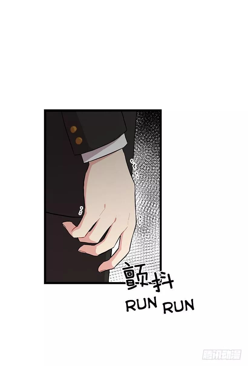 Tôi Là Tiểu Thư Của Gia Đình Này Chapter 51 - Trang 2