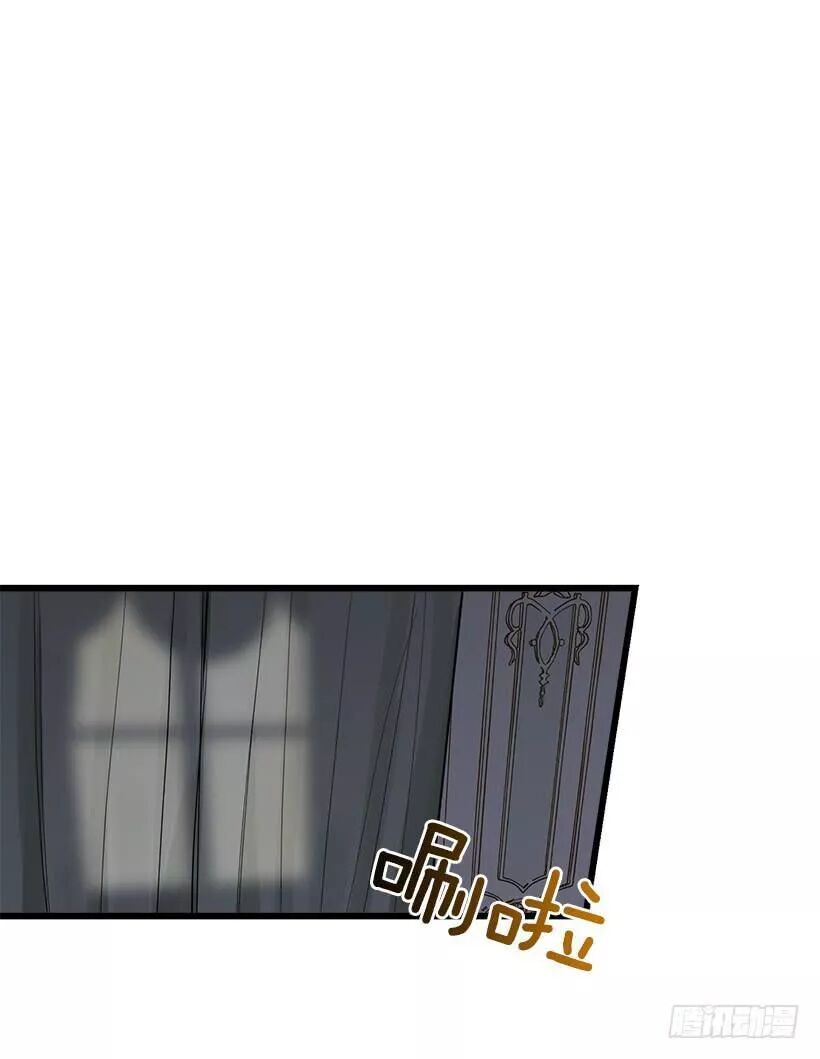 Tôi Là Tiểu Thư Của Gia Đình Này Chapter 51 - Trang 2