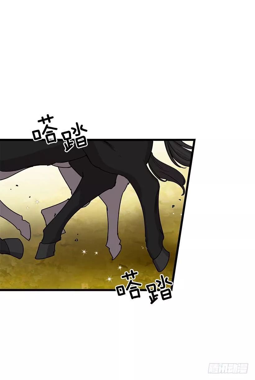 Tôi Là Tiểu Thư Của Gia Đình Này Chapter 53 - Trang 2