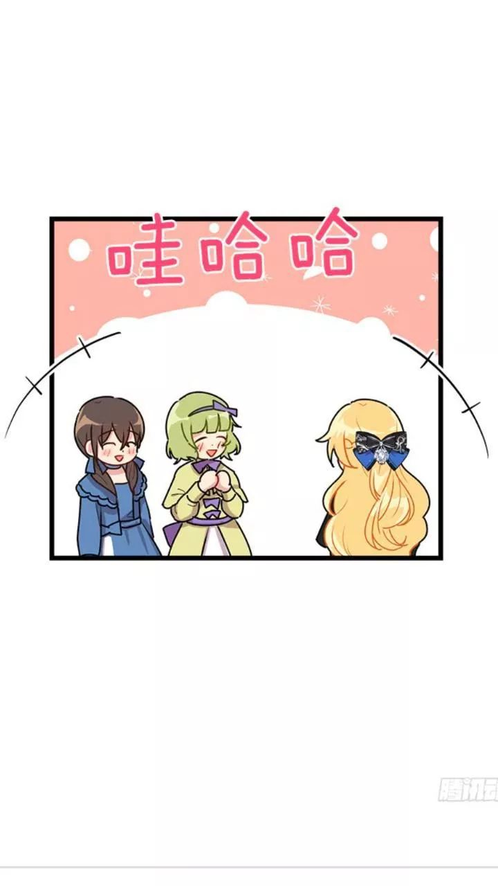 Tôi Là Tiểu Thư Của Gia Đình Này Chapter 54 - Trang 2