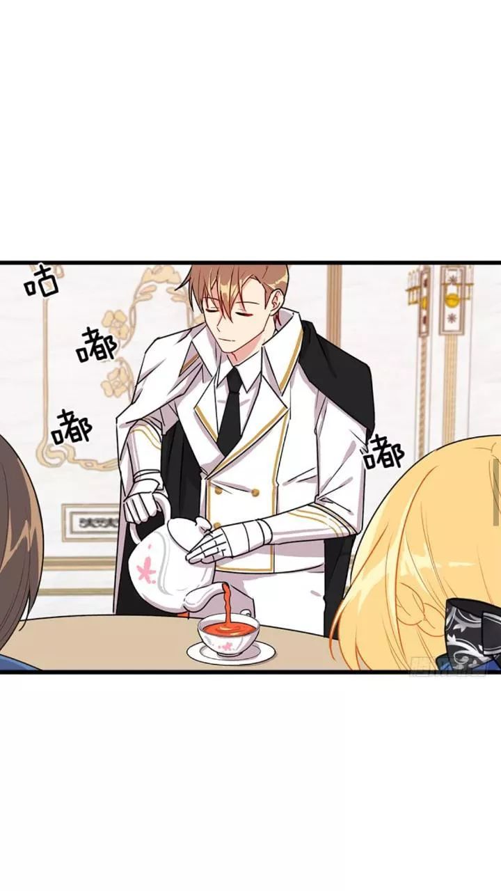 Tôi Là Tiểu Thư Của Gia Đình Này Chapter 54 - Trang 2