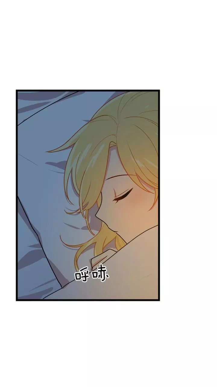 Tôi Là Tiểu Thư Của Gia Đình Này Chapter 56 - Trang 2