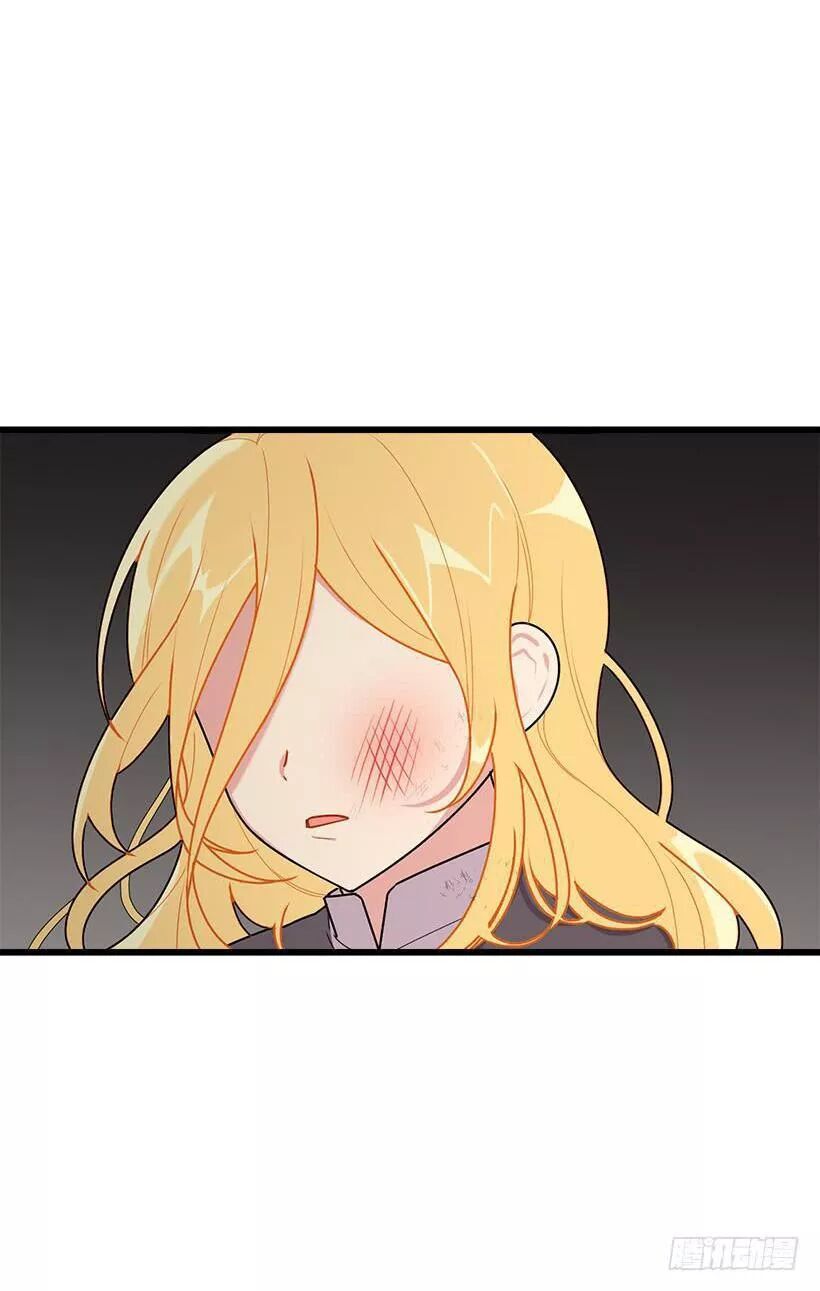 Tôi Là Tiểu Thư Của Gia Đình Này Chapter 57 - Trang 2