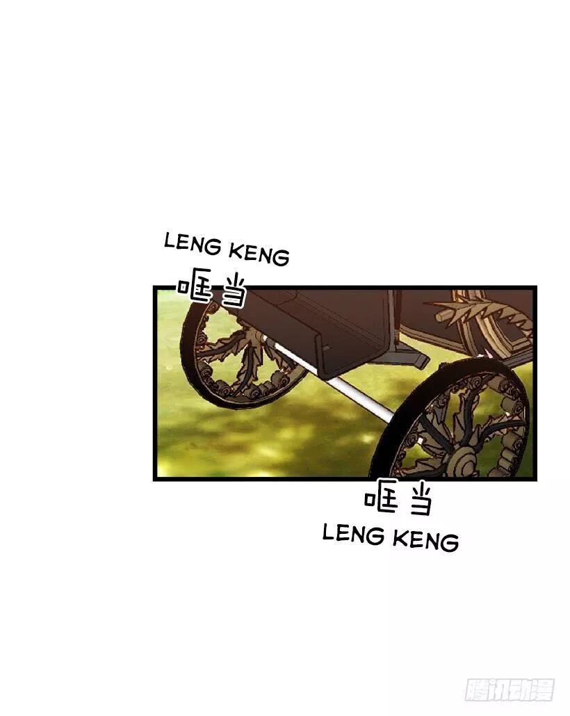 Tôi Là Tiểu Thư Của Gia Đình Này Chapter 59 - Trang 2