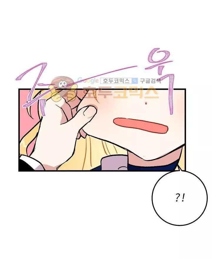 Tôi Là Tiểu Thư Của Gia Đình Này Chapter 6 - Trang 2