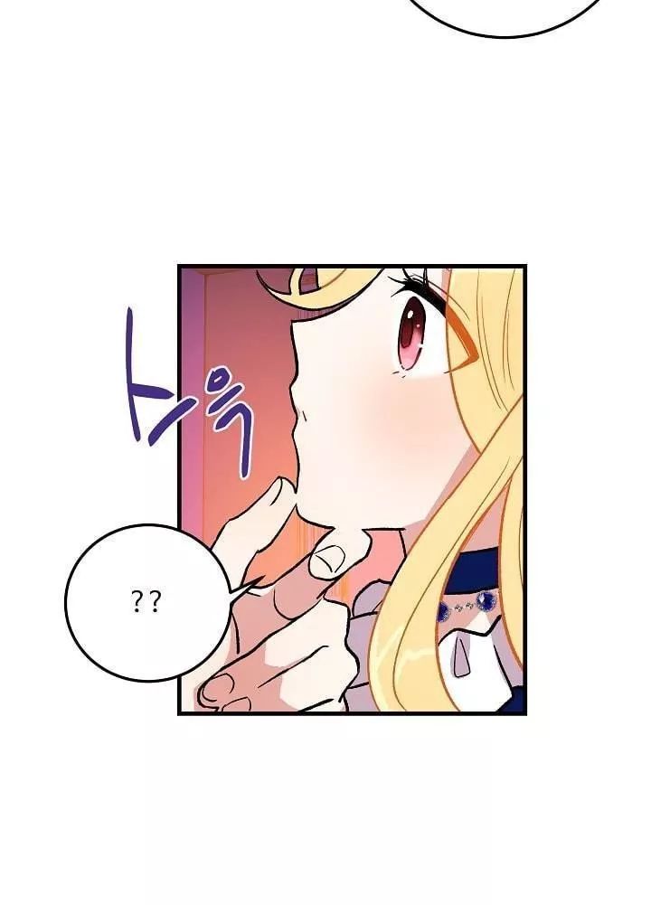 Tôi Là Tiểu Thư Của Gia Đình Này Chapter 6 - Trang 2