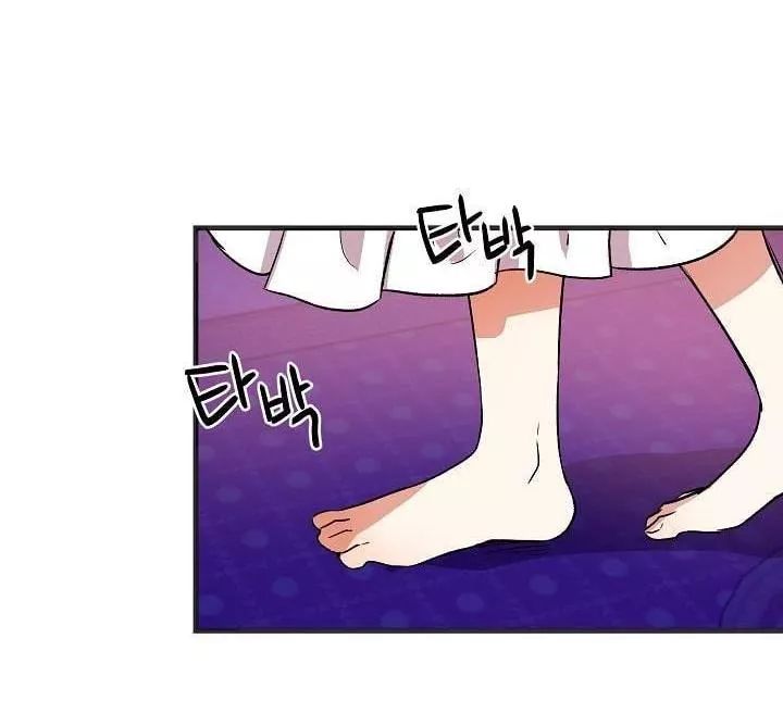 Tôi Là Tiểu Thư Của Gia Đình Này Chapter 6 - Trang 2