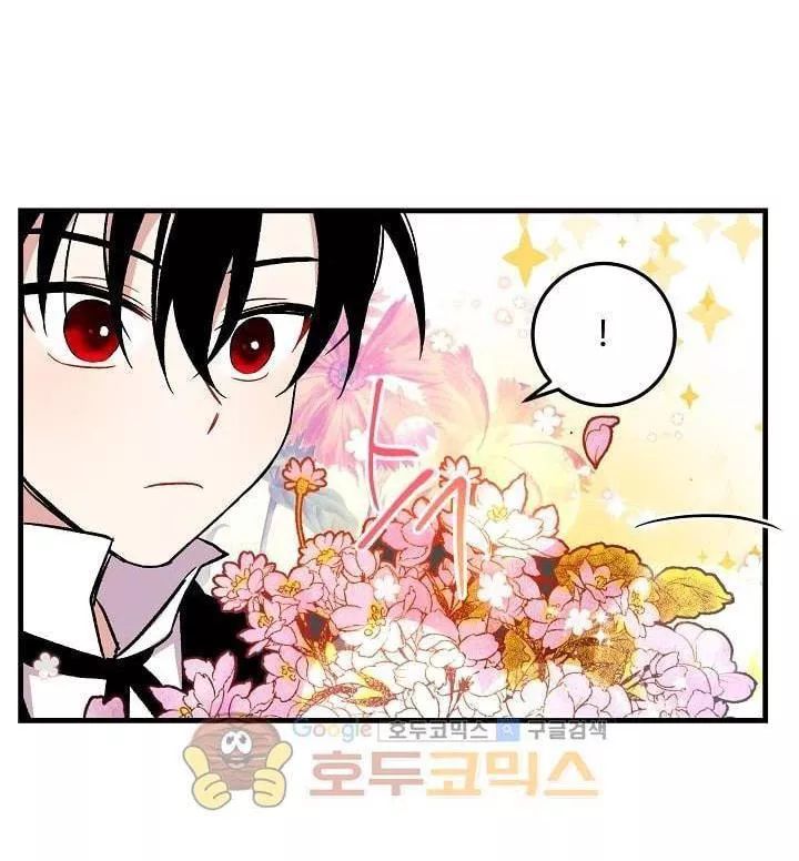 Tôi Là Tiểu Thư Của Gia Đình Này Chapter 6 - Trang 2