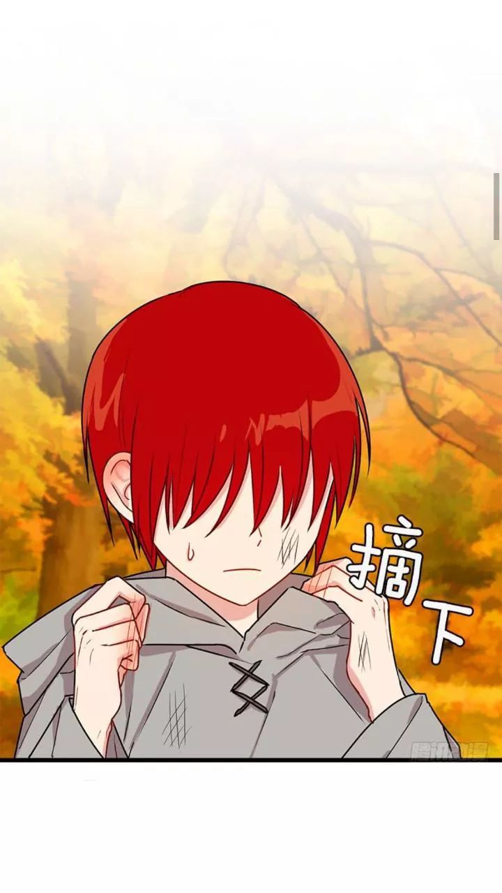 Tôi Là Tiểu Thư Của Gia Đình Này Chapter 60 - Trang 2