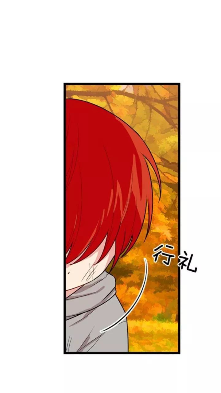 Tôi Là Tiểu Thư Của Gia Đình Này Chapter 60 - Trang 2