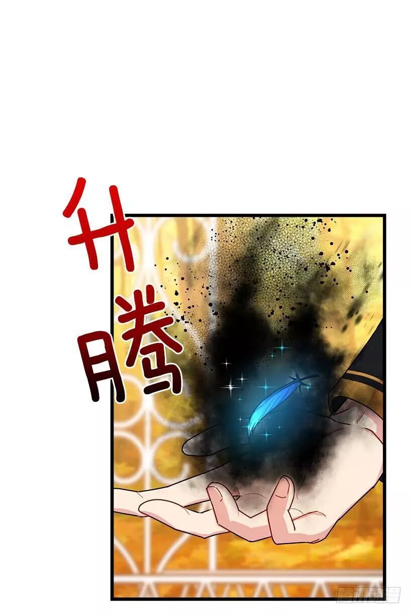 Tôi Là Tiểu Thư Của Gia Đình Này Chapter 61 - Trang 2