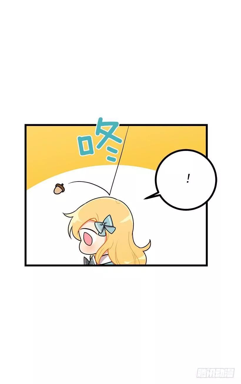 Tôi Là Tiểu Thư Của Gia Đình Này Chapter 61 - Trang 2