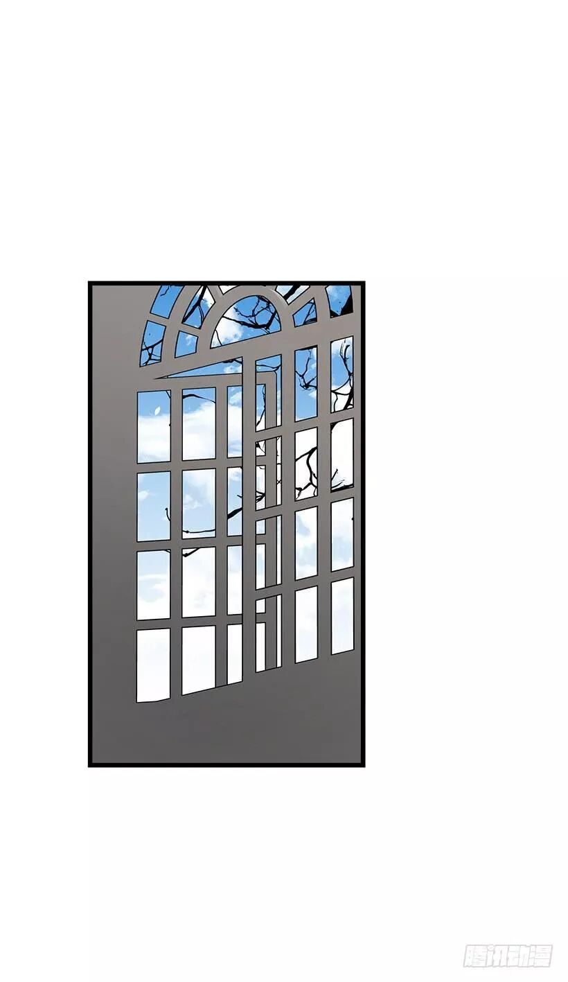 Tôi Là Tiểu Thư Của Gia Đình Này Chapter 61 - Trang 2