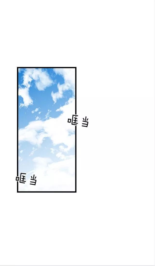 Tôi Là Tiểu Thư Của Gia Đình Này Chapter 62 - Trang 2