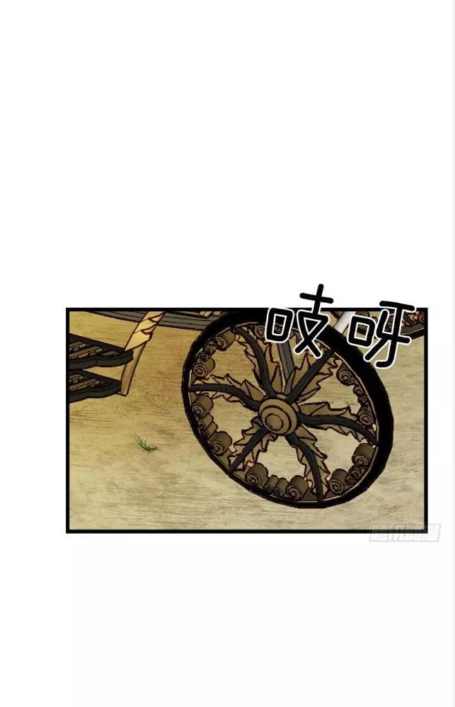 Tôi Là Tiểu Thư Của Gia Đình Này Chapter 62 - Trang 2