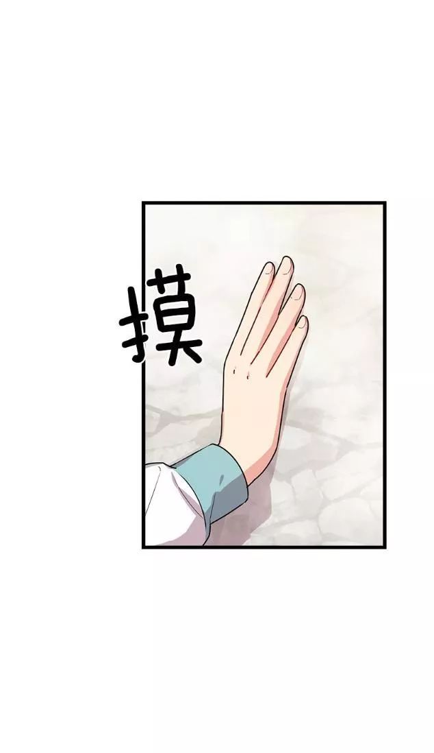 Tôi Là Tiểu Thư Của Gia Đình Này Chapter 62 - Trang 2