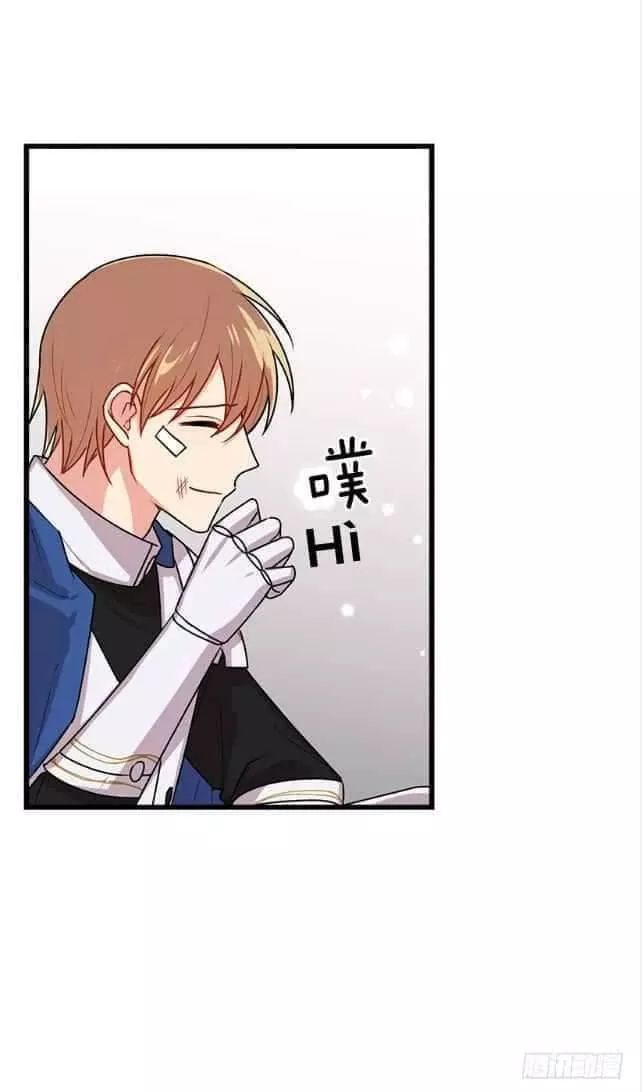 Tôi Là Tiểu Thư Của Gia Đình Này Chapter 62 - Trang 2