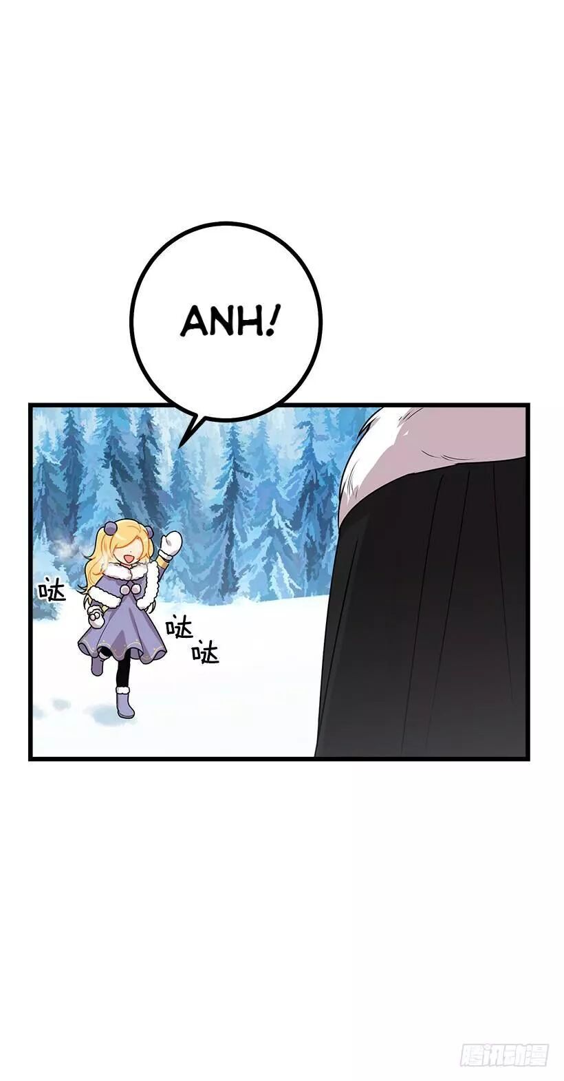 Tôi Là Tiểu Thư Của Gia Đình Này Chapter 63 - Trang 2