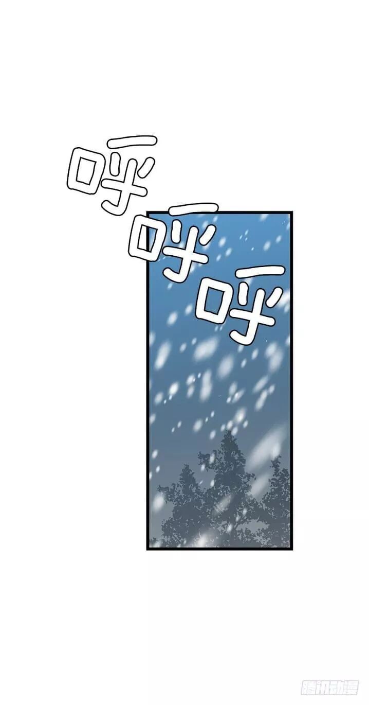 Tôi Là Tiểu Thư Của Gia Đình Này Chapter 63 - Trang 2