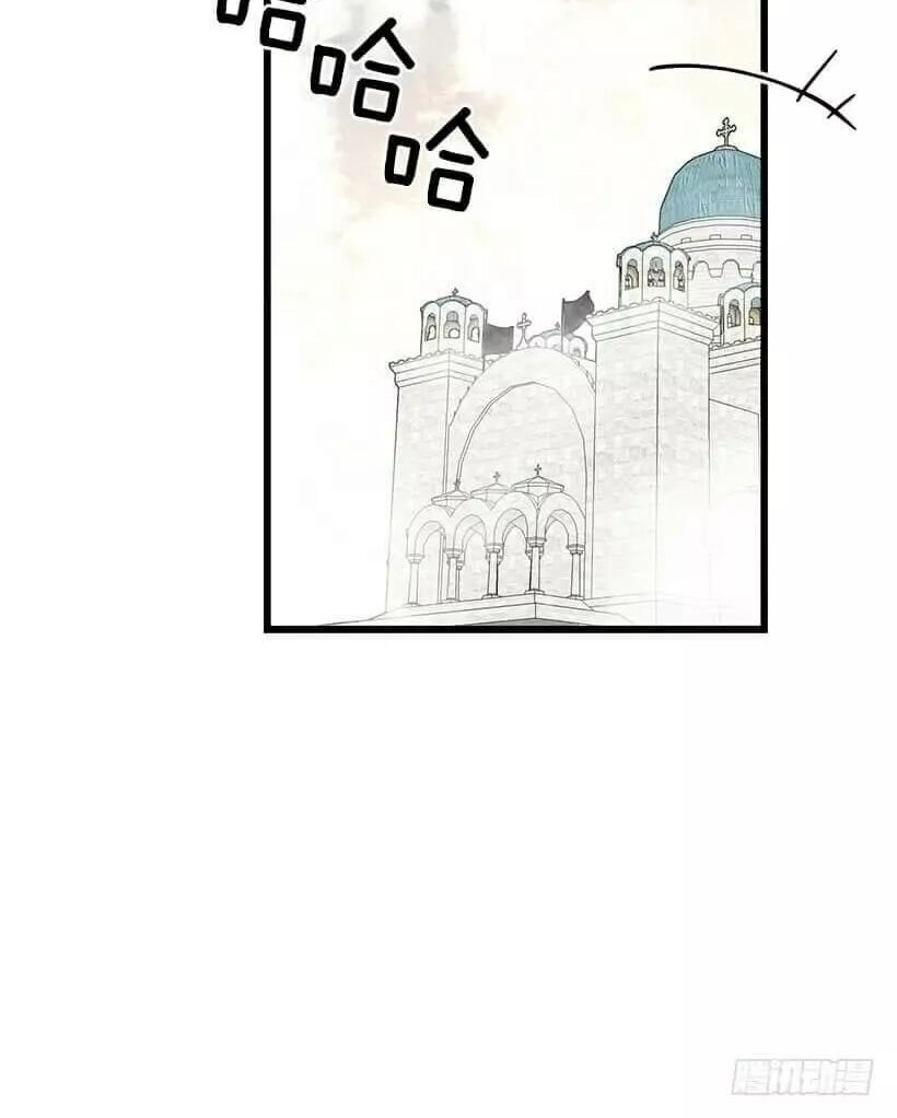 Tôi Là Tiểu Thư Của Gia Đình Này Chapter 65 - Trang 2