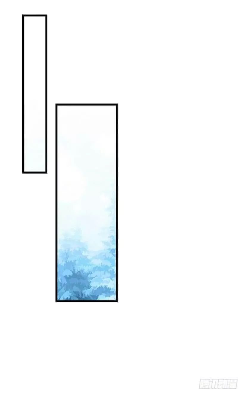 Tôi Là Tiểu Thư Của Gia Đình Này Chapter 69 - Trang 2