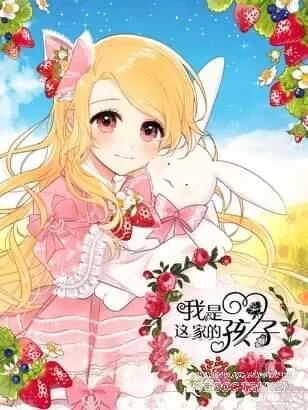 Tôi Là Tiểu Thư Của Gia Đình Này Chapter 71 - Trang 2