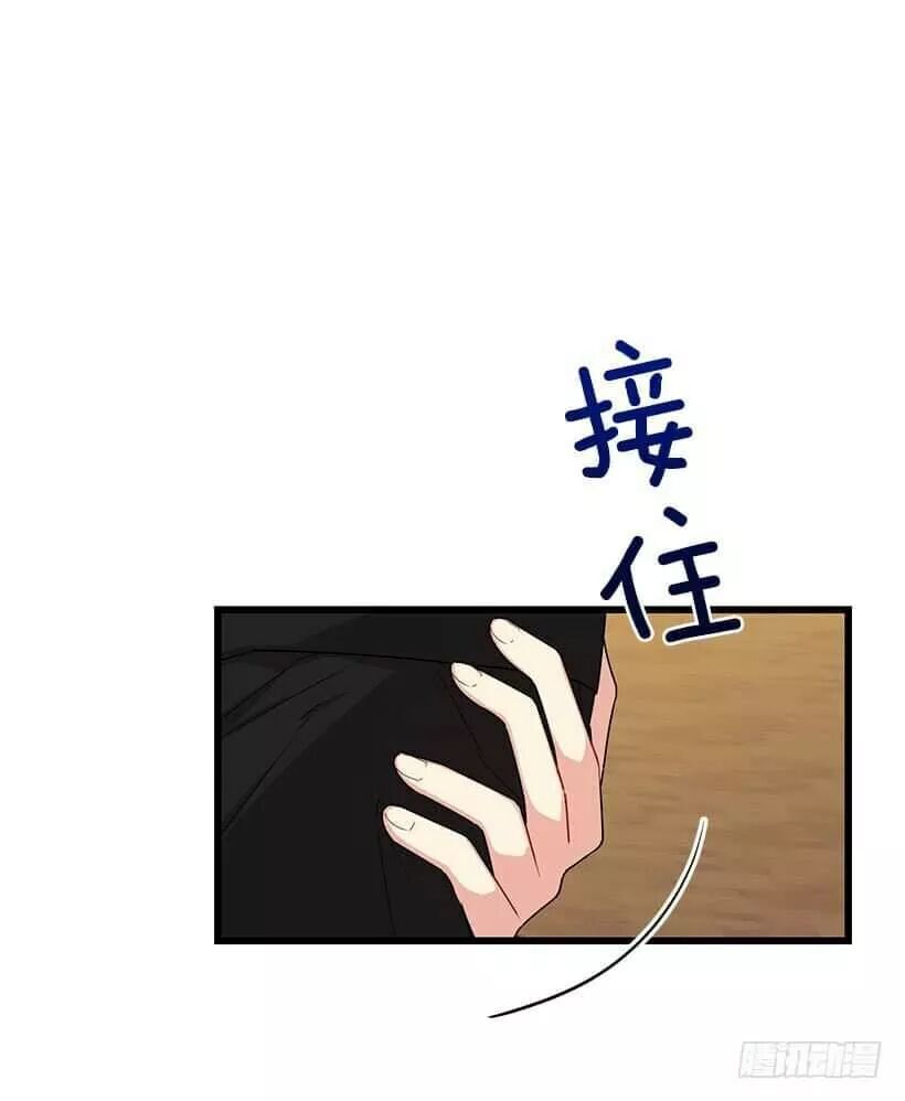 Tôi Là Tiểu Thư Của Gia Đình Này Chapter 71 - Trang 2