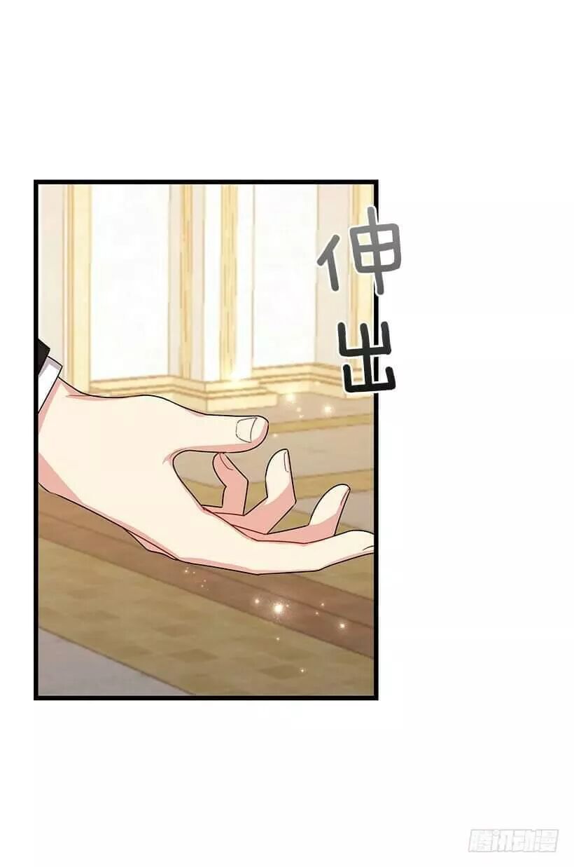 Tôi Là Tiểu Thư Của Gia Đình Này Chapter 71 - Trang 2