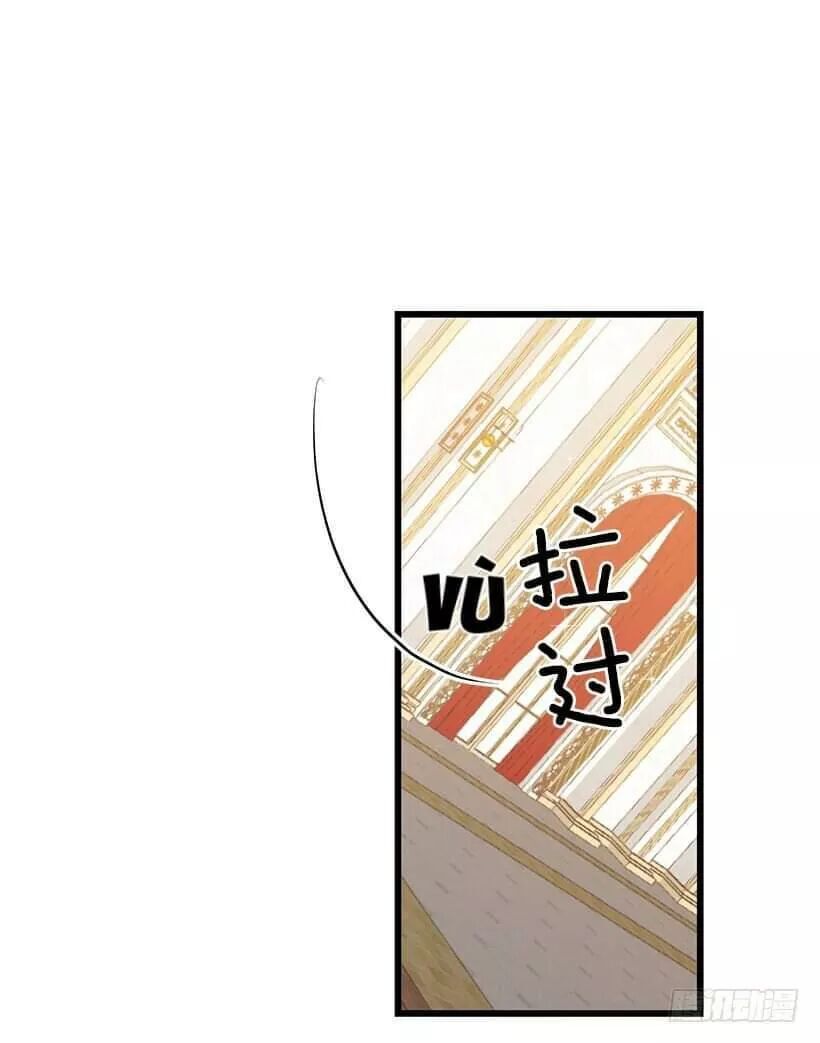 Tôi Là Tiểu Thư Của Gia Đình Này Chapter 71 - Trang 2